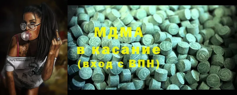 наркошоп  Велиж  MDMA молли 