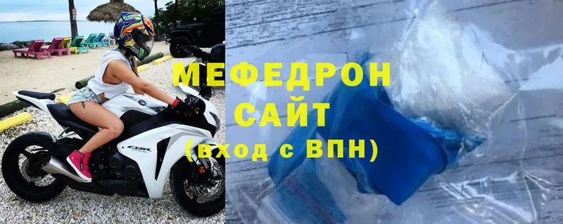 MEGA ССЫЛКА  Велиж  Меф mephedrone 